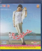 Son of Satyamurthy Telugu Blu Ray